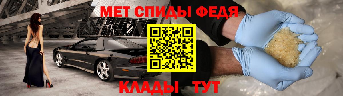 АМФ VHQ Пыть-Ях