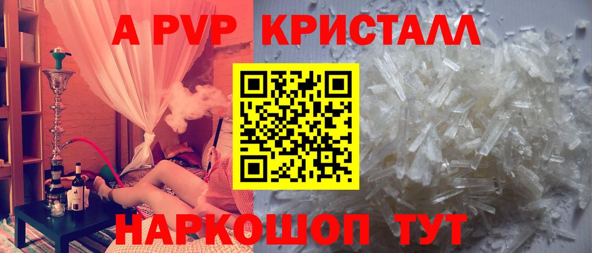 Пыть-Ях  А ПВП СК КРИС  A PVP СК  Вход с VPN 
