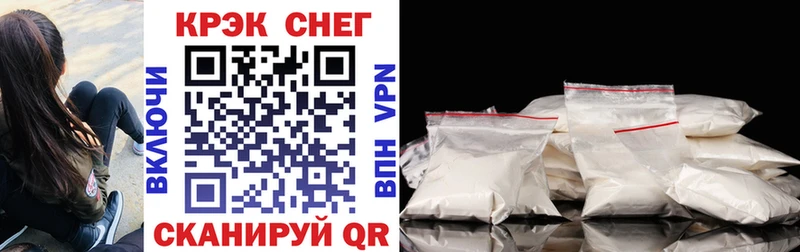 COCAIN 99%  Пыть-Ях 