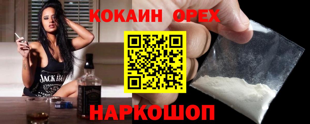 COCAIN 98% Пыть-Ях