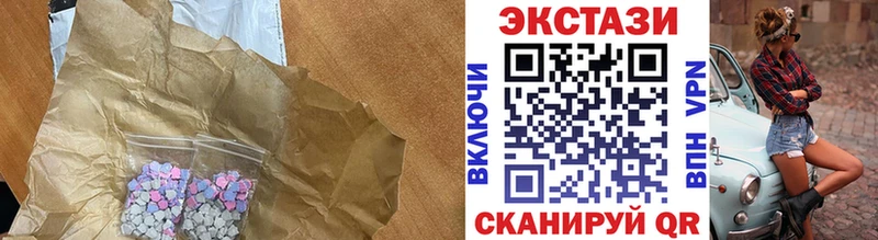где купить наркотик  Пыть-Ях  Экстази XTC 