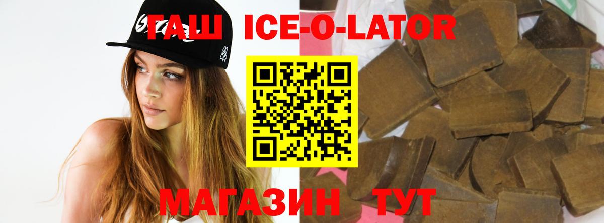 Пыть-Ях  Гашиш  Вход с VPN  Гашиш убойный 