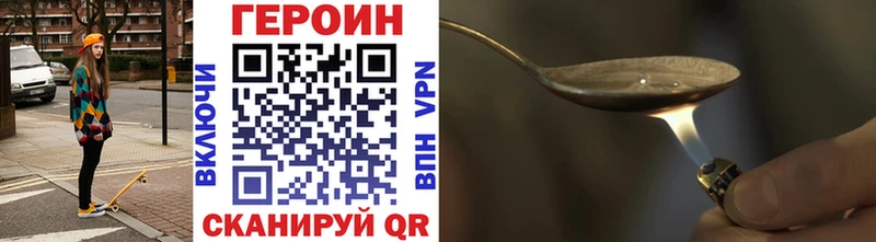 ГЕРОИН Афган  Пыть-Ях 
