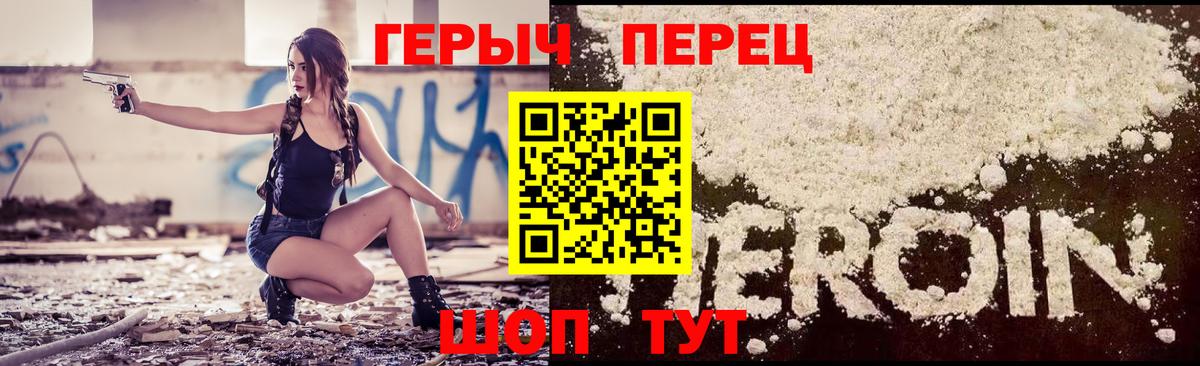 Метадон Пыть-Ях