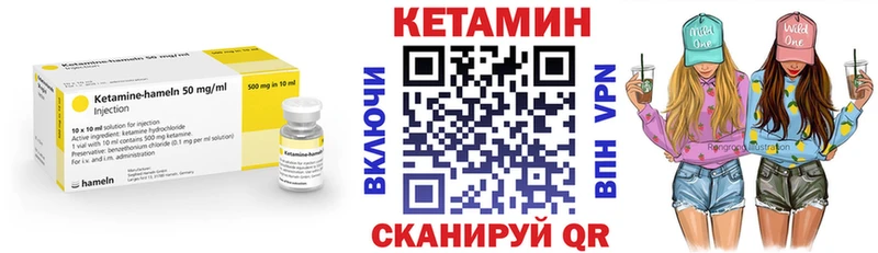 наркошоп  Пыть-Ях  Кетамин ketamine 