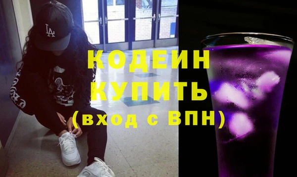 2c-b Белокуриха