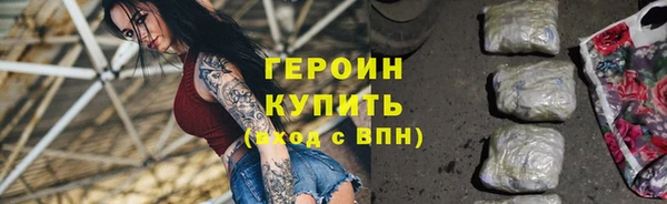 марихуана Белоозёрский