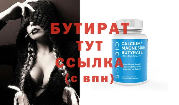 2c-b Белокуриха
