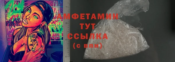 кокаин VHQ Балахна