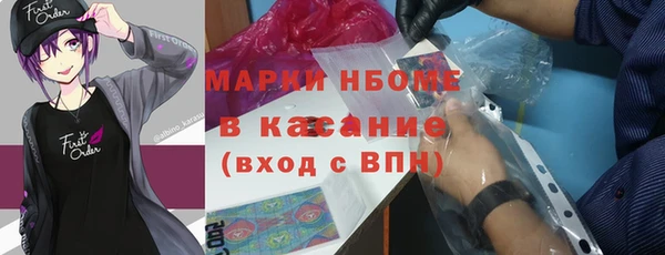 марихуана Белоозёрский