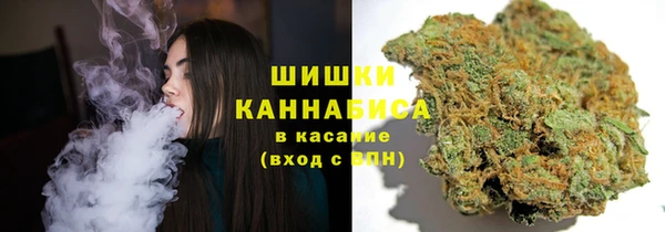марихуана Белоозёрский