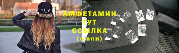 2c-b Белокуриха