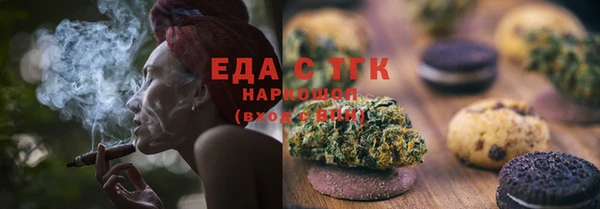 2c-b Белокуриха