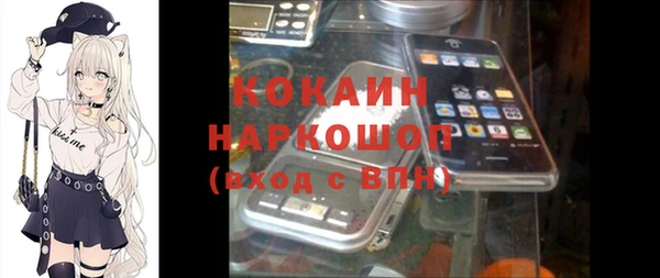 скорость Беломорск