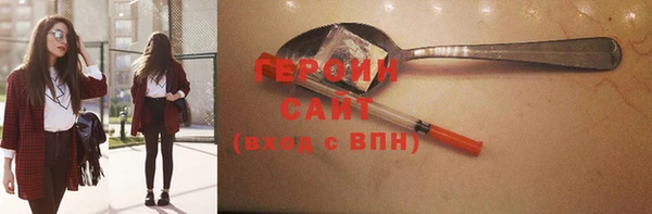 2c-b Белокуриха