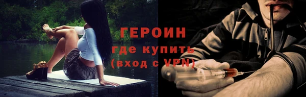 2c-b Белокуриха
