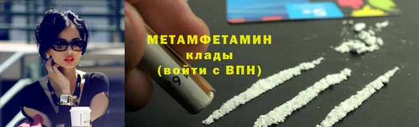 марихуана Белоозёрский