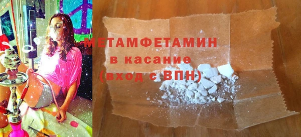 2c-b Белокуриха
