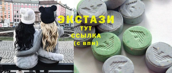 скорость Беломорск