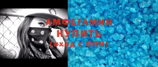 скорость Беломорск