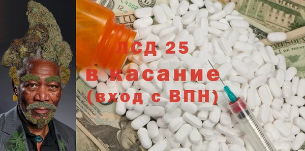 марихуана Белоозёрский