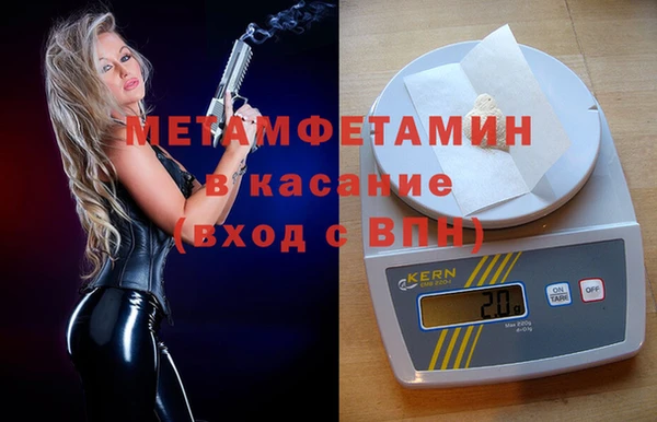 марихуана Белоозёрский
