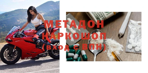 марихуана Белоозёрский