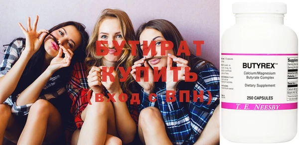 2c-b Белокуриха