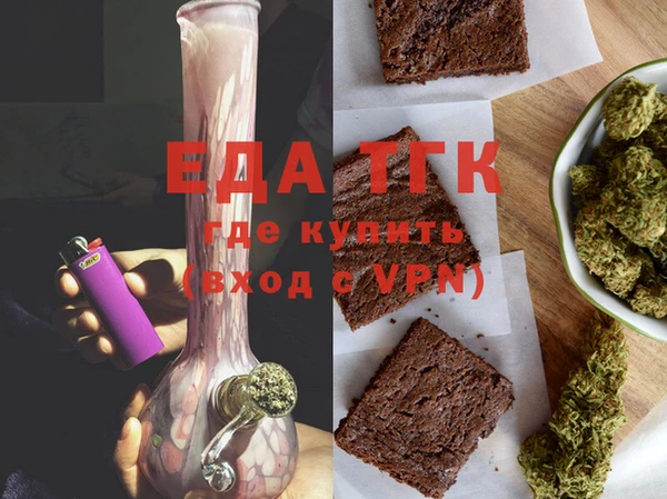 2c-b Белокуриха