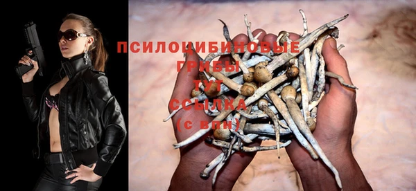 марихуана Белоозёрский