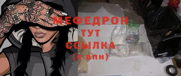 марихуана Белоозёрский