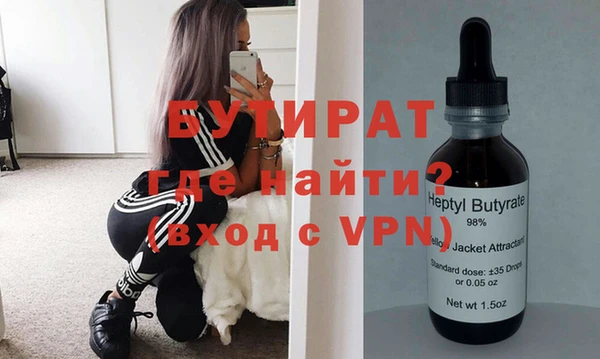 марихуана Белоозёрский
