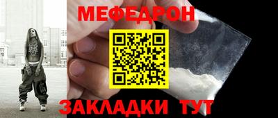 каннабис Севастополь