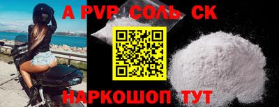 каннабис Севастополь