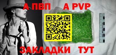 дистиллят марихуана Славянск-на-Кубани