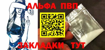 альфа пвп VHQ Сланцы