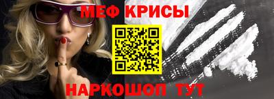 твердый Славгород
