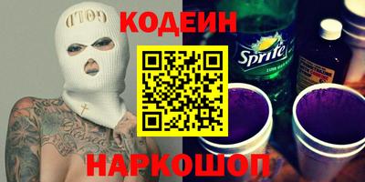 герыч Свободный