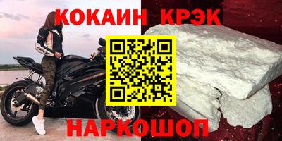 дистиллят марихуана Славянск-на-Кубани