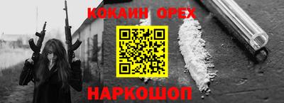 альфа пвп VHQ Сланцы