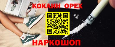 твердый Славгород