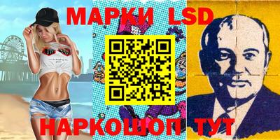 каннабис Севастополь