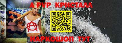 дистиллят марихуана Славянск-на-Кубани
