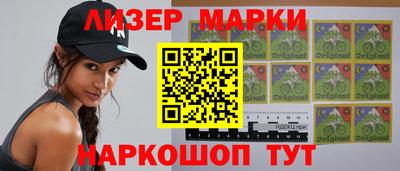 герыч Свободный