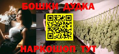 каннабис Севастополь
