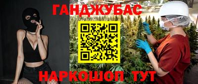 альфа пвп VHQ Сланцы
