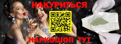 каннабис Севастополь