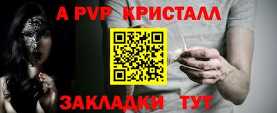 дистиллят марихуана Славянск-на-Кубани