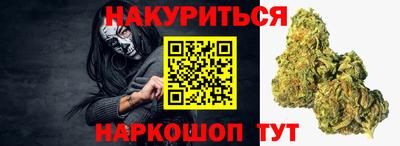 каннабис Севастополь