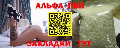 каннабис Севастополь